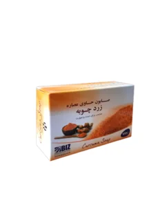 صابون دست و صورت زردچوبه دکتر بیز پک ۳ عددی